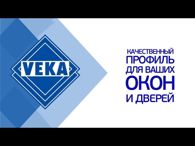 Штульповое окно  VEKA Alphaline