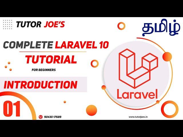 Complete Laravel 10 Tutorial in Tamil | PHP Web Framework | Tutor Joe's |தமிழ் Day-1