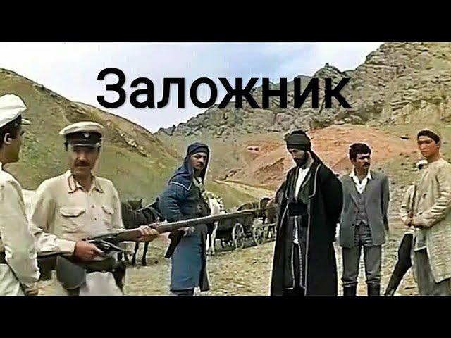 A hostage. Soviet Action Movie 1983