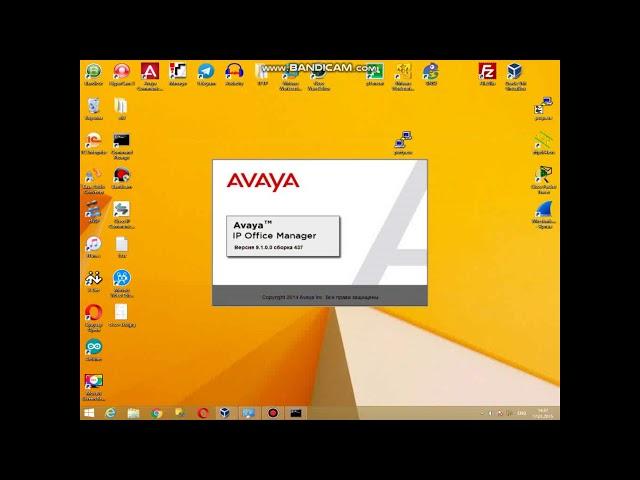 Установка и начальная настройка Avaya ip office demo