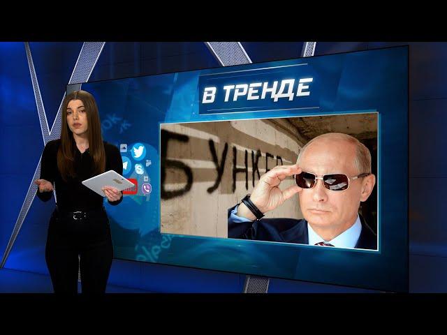 Гиркин раскрыл планы Путина | В ТРЕНДЕ