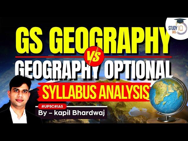 GS Geography vs Geography Optional | Syllabus Analysis | StudyIQ IAS