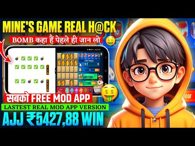 Mines Game Hack Trick || Mines Free Mod  || Free In Telegram  || Won All Mines 