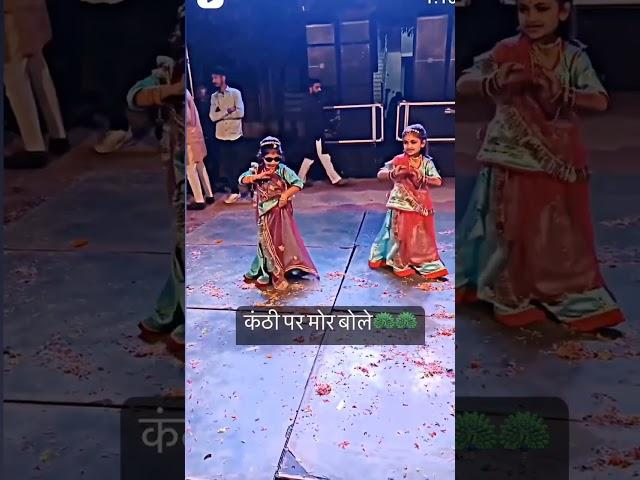 Kanti Per Mor Bole Song// कंठी पर मोर बोले डांस//Rajasthani Song Dance//Kanthi Par Mor Bole//