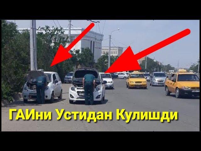 Тошкентда ГАИни Устидан КУЛИБ ТАШЛАШДИ