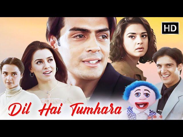 Dil Hai Tumhaara (2002) | Preity Zinta | Arjun Rampal | Mahima Chaudhry | Jimmy Sheirgill | HD Movie