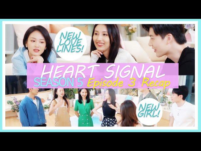 HEART SIGNAL SEASON 5 - Episode 3 Recap