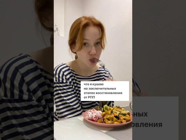 ШОКОЛАД ЕСТЬ НЕЛЬЗЯ?! #viralvideo #чтояем #похудение #еда #food #life #viralshorts