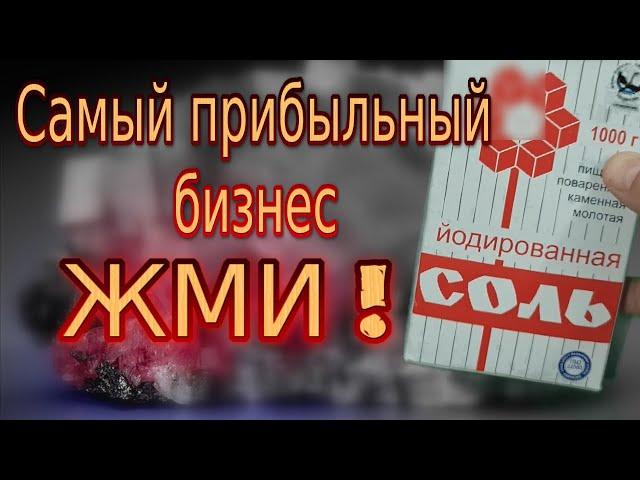 НОВИНКА. Как я зарабатываю своими руками 100$ в день.  Бизнес в гараже.