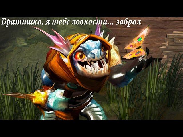 Slark имба страта(гайд) Dota 2 Angel Arena Reborn