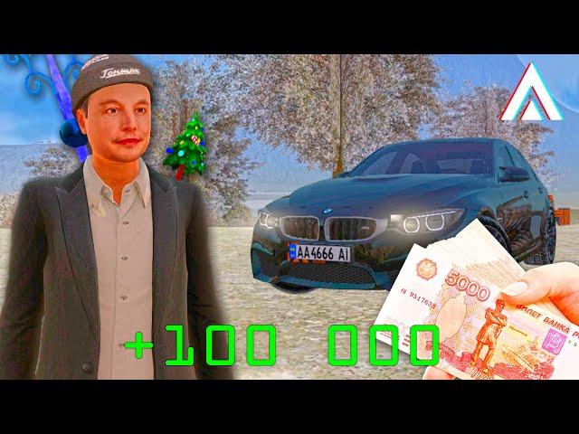 ЧТО БУДЕТ ЕСЛИ ЗАДОНАТИТЬ 100.000 РУБЛЕЙ на НОВОГОДНИЙ ИВЕНТ? AMAZING ONLINE