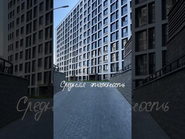 Готовый ЖК в Приморском районе СПб. Есть квартиры по льготной ипотеке. #73 #новостройкиспб