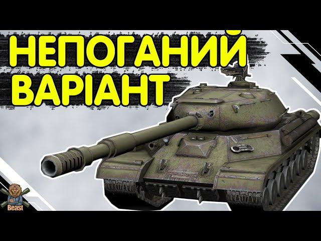 IS 4 - ЧЕСНИЙ ОГЛЯД  ІС 4 WoT Blitz