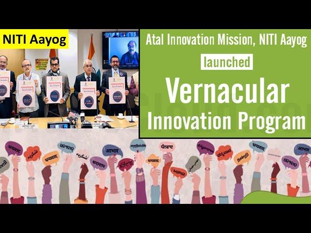 Vernacular Innovation Program: NITI Ayog | Governance | UPSC IAS