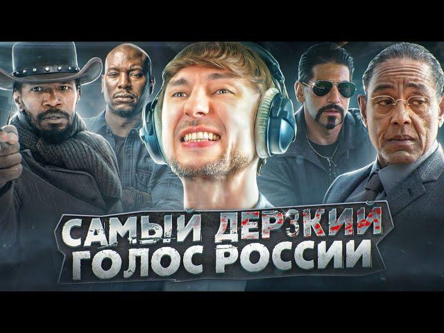 АЛЕКСАНДР НОСКОВ — САМЫЙ ДЕРЗКИЙ ГОЛОС РОССИИ