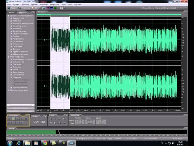 То То   Видео урок по Adobe Audition 3 0