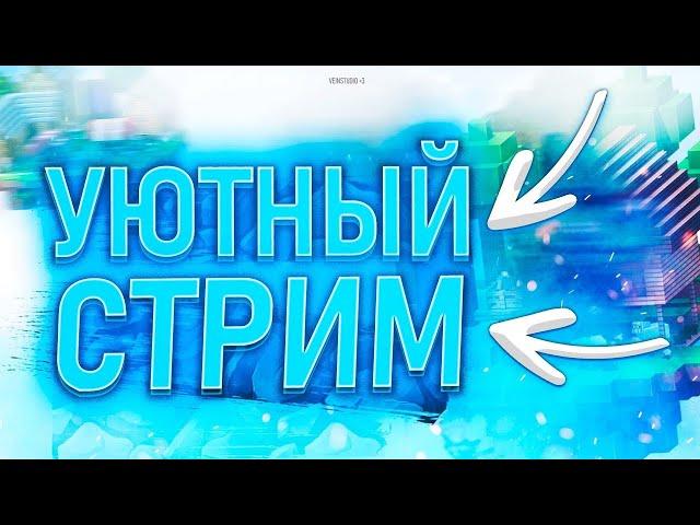 ОТКРЫЛ СВОЮ КОПИЮ РВ | Я Домер?! | ОТКРЫЛ ГРИФЕРСКИЙ СЕРВЕР REALLYWORLD FunTime HolyWorld