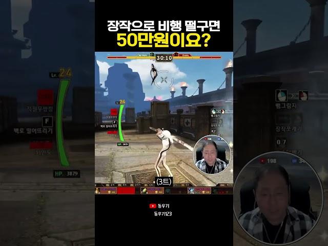 방틀비 담당 일찐