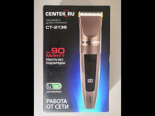 CENTEK CT-2136 обзор на машинку для стрижки