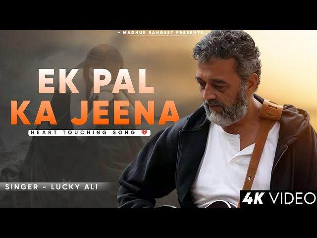 Ek Pal Ka Jeena - Lucky Ali | Ramya, Rajesh Roshan | Kaho Naa Pyaar Hai | Best Hindi Song