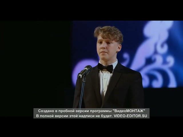 поет Александр Котельников: Р.Шуман: "Любовь поэта", Г.Доницетти: ария Неморино ("Любовный напиток")