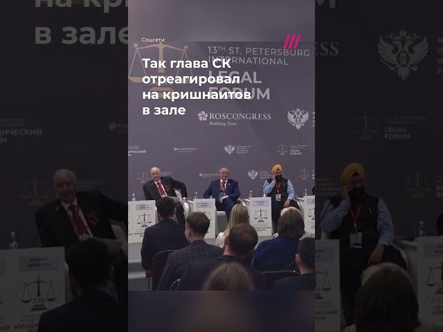 Бастрыкин посмеялся над оппозиционном лозунгом «Россия будет свободной»