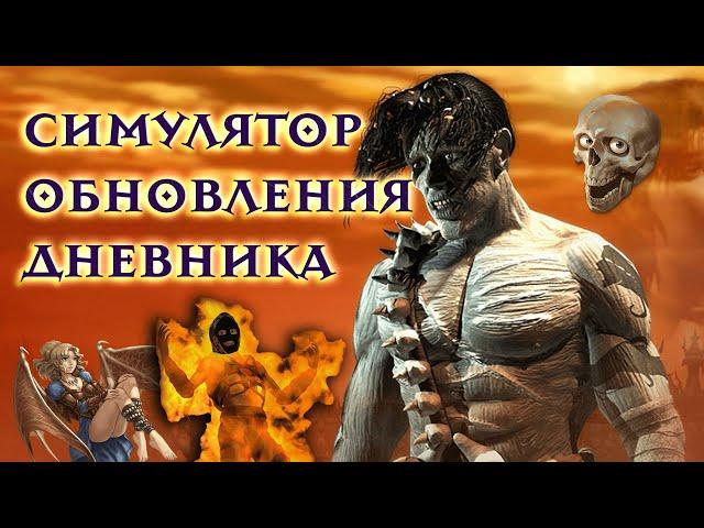 Я прошел PLANESCAPE: TORMENT и готов сделать обзор