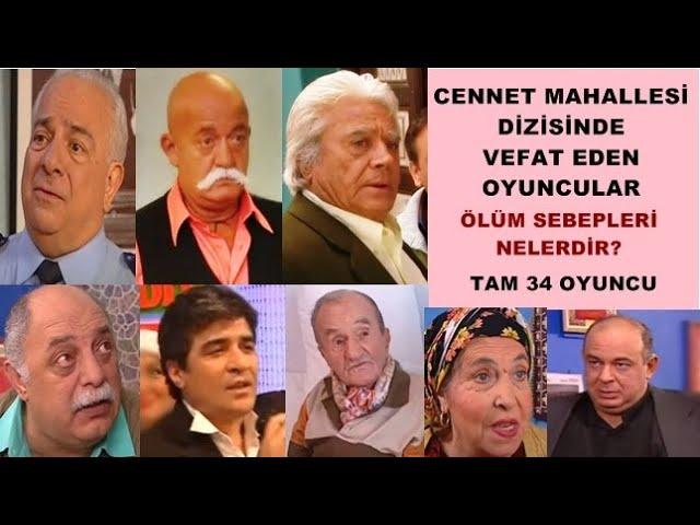 Cennet Mahallesi Dizisinde Vefat Eden Oyuncular - 34 oyuncu - Ölüm Sebepleri Nelerdir?