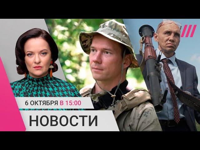 Ильдар Дадин погиб в Украине. Мигрантов с рынка забирают на фронт. Дело против авторов Наливкина