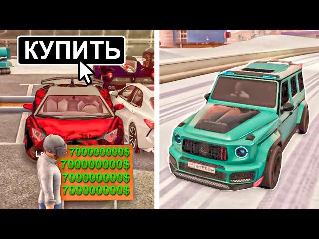 Что купить за 700,000,000$ на АВТОБАЗАРЕ? на Arizona RP в GTA SAMP