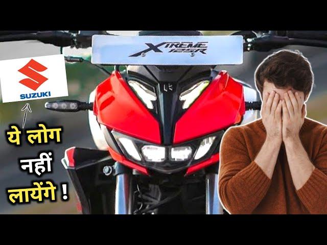 ये लोग नहीं लायेंगे Xtreme 125R जैसी Bike  Suzuki Sales *Model Wise*