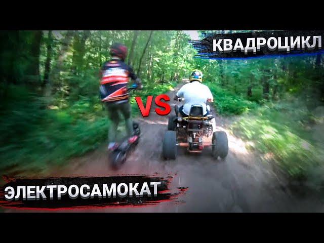 ULTRON T11 VS YOKAMURA SX Мощные электросамокаты