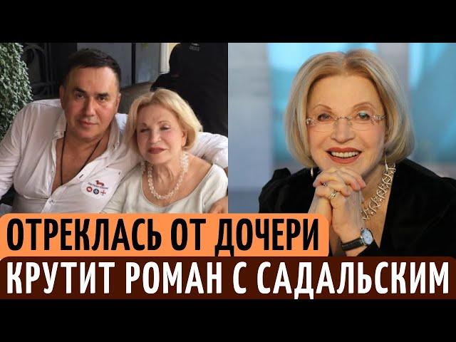 Зятя УБИЛИ | сына ПОСАДИЛИ | дочь ПРЕДАЛА ее и РОДИНУ. НЕЛЕГКАЯ судьба актрисы Людмилы Максаковой