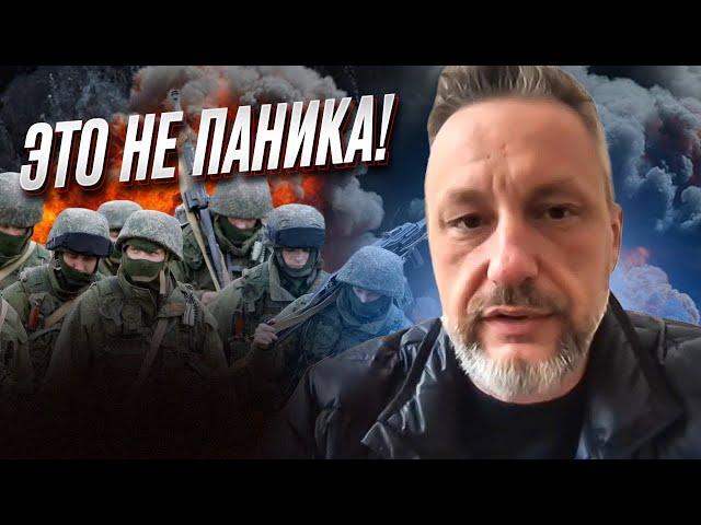 Паники нет! Просто все бегут! Что происходит на Донбассе?!