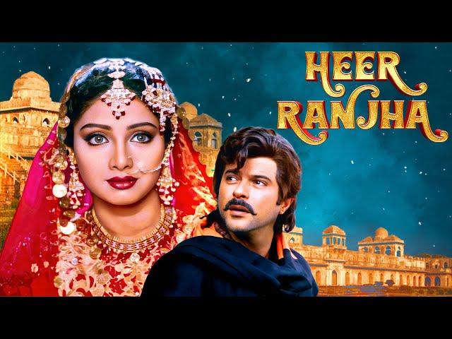 Heer Ranjha रोमांटिक हिंदी मूवी 1992 - Anil Kapoor, Sridevi, Shammi Kapoor - Movies With Subtitle