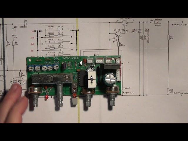 Переделка блока питания YaXun PS 1502DD+, ФИЛЬМ 2. Вариант SVA.