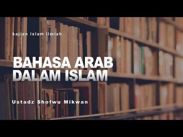 69. PELAJARAN 27 JILID 02 | Ustadz Shofu Mikwan, Lc.