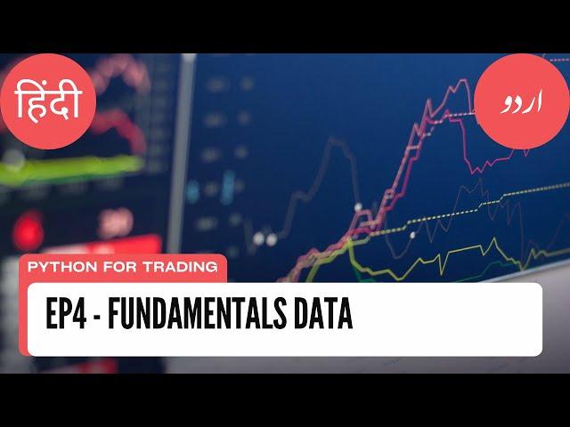 EP4 -  Getting Fundamentals Data in Urdu/Hindi with English Subtitles