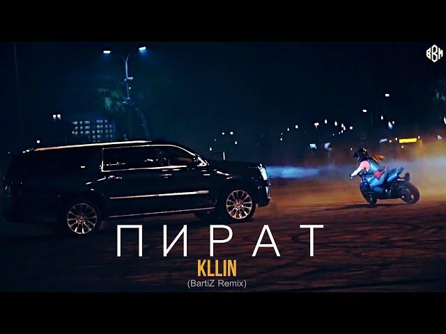 KLLIN - Пират (BartiZ Remix)