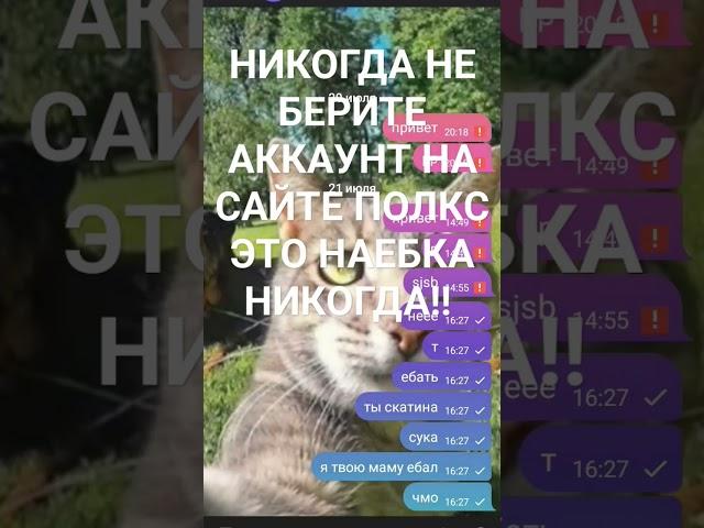 Шоршев пидор безмамный