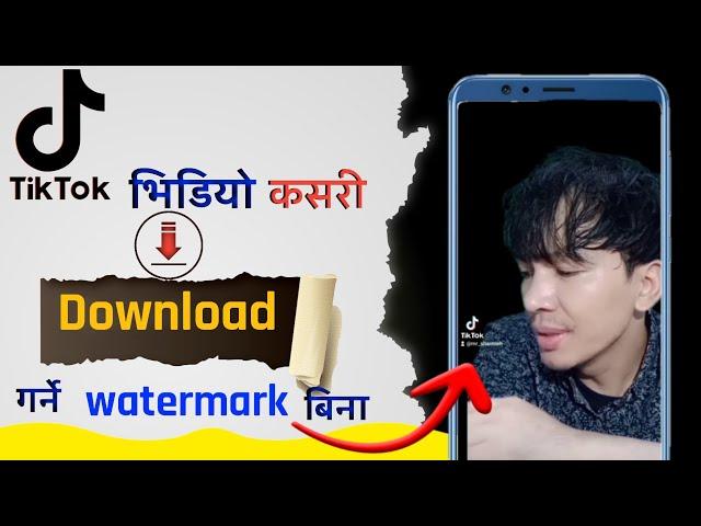 How To Download TikTok Video without Watermark/TikTok  Video Kasari download garne ?