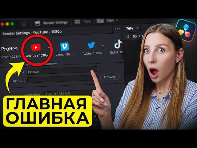 Почему YouTube портит качество ваших видео? РЕАЛЬНАЯ ПРИЧИНА