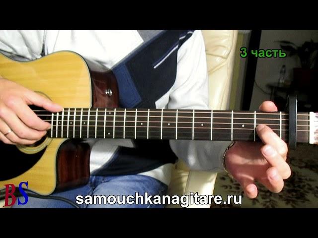 Joe Dassin - L'été indien - Fingerstyle (cover) + ВИДЕО РАЗБОР