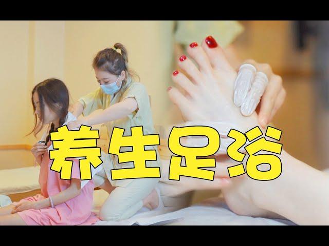 脱下丝袜高跟鞋 来个养生足浴 I 女生就要对自己好一点