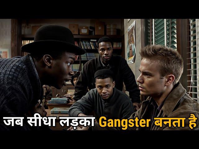 जिसे Loser समझा वो सबका BAAP निकला | Movie Explained in Hindi/Urdu