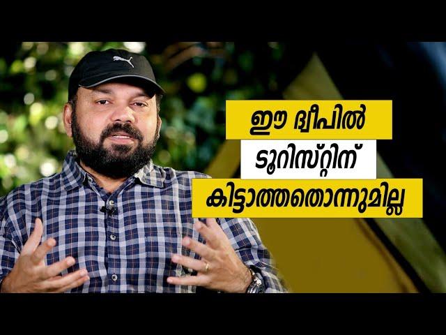 Oru Sanchariyude Diary Kurippukal | EPI 567 | BY SANTHOSH GEORGE KULANGARA | SAFARI TV