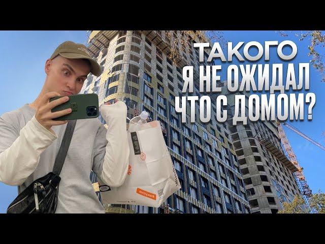 Новостройка в Москве. Что будет с новым ЖК?  Ход строительства. Ремонт квартиры. Обзор дома