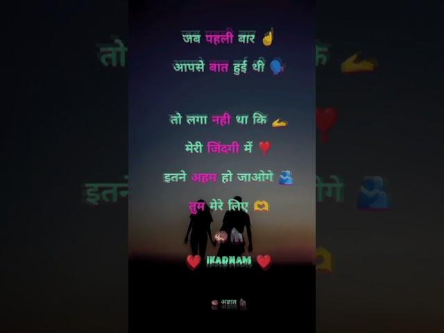 zindagi ban gaye ho tum#mandki #sadstatus #love #sadshayari #sadsong #trendingshorts #sad_status