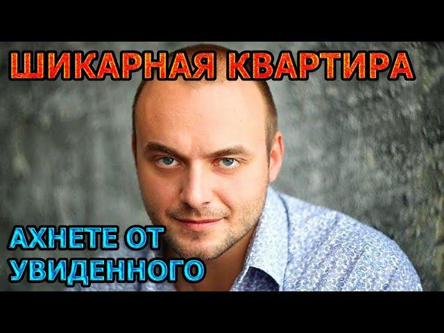 ОБОМЛЕЕТЕ! Где живет Максим Щеголев? Сериал Порт (2022)