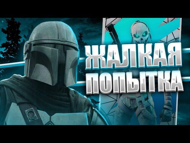 ЖАЛКАЯ ПОПЫТКА КВАЛА на SOLO CASH CUP | Путь В Киберспорт #3